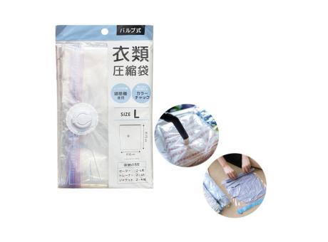 Imagen de BOLSA COMPRESION GRANDE P/ ROPA