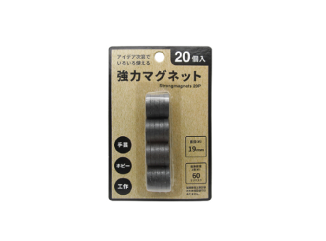 Imagen miniatura de IMAN POTENTE 20P (2CM)